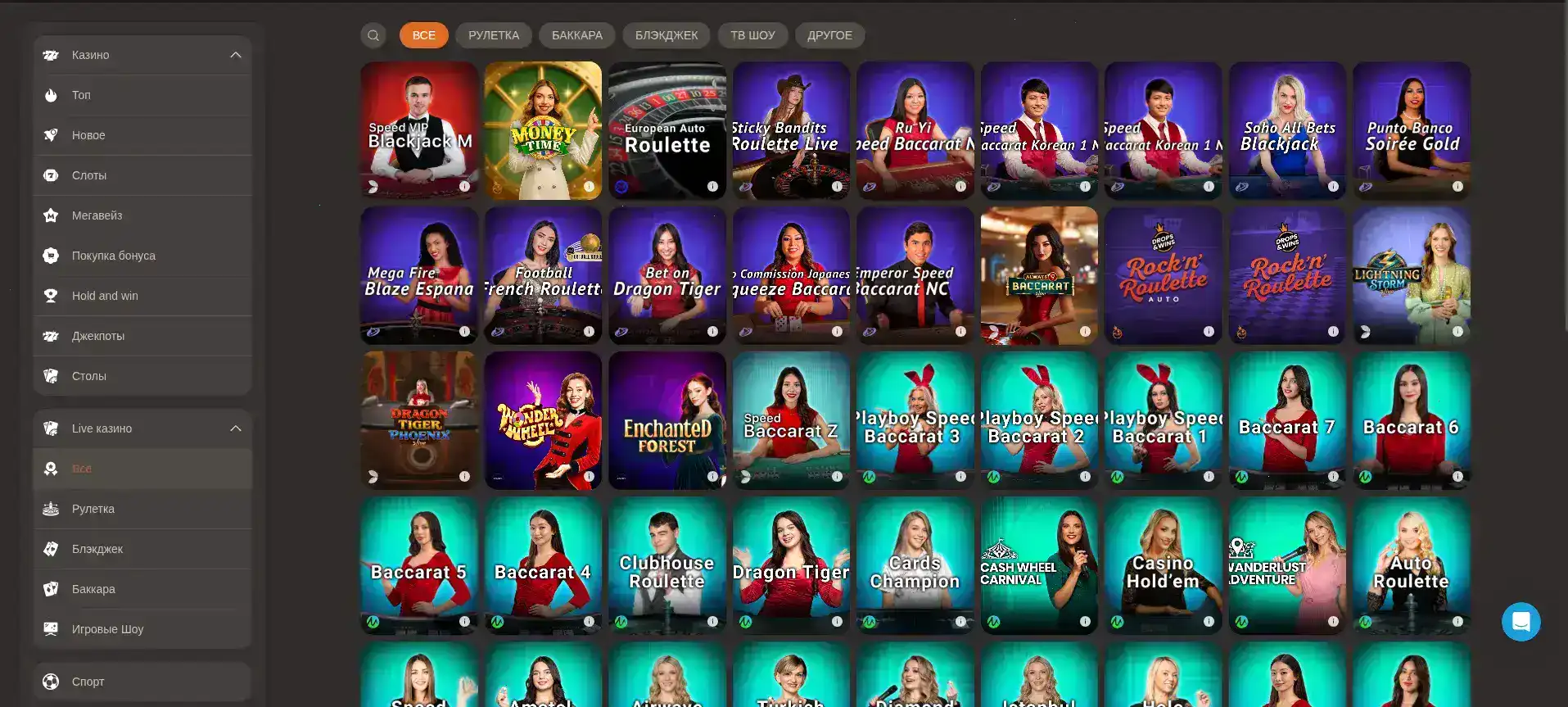 Мобильное приложение казино Турбо на смартфоне